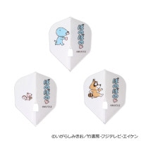 エルフライトプロ  ぼのぼの＆シマリスくん＆アライグマくん L-Flight PRO bonobono ダーツ フライト|フライトL(シャンパン)|ダーツフライト