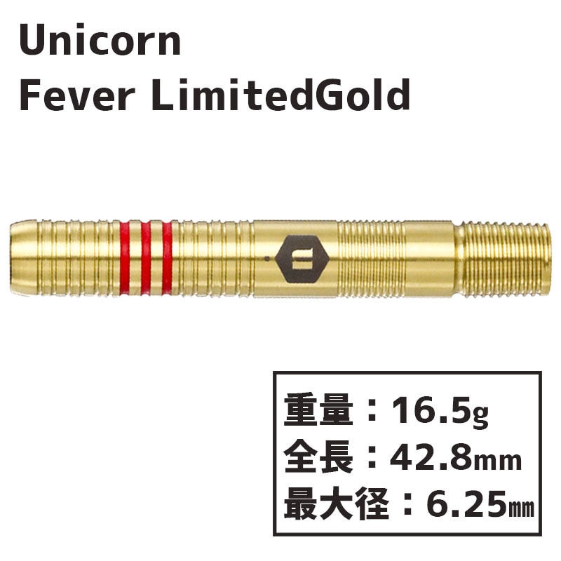 有原竜太プロ unicorn Fever ゴールドモデル ユニコーン フィーバー リミテッドゴールド Unicorn Fever LIMITED