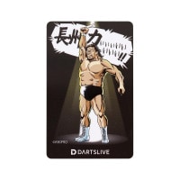 【予約商品】【10/31発売】長州力 ダーツライブカード 長州力 Riki Choshu DARTSLIVECARD|カード|アクセサリー