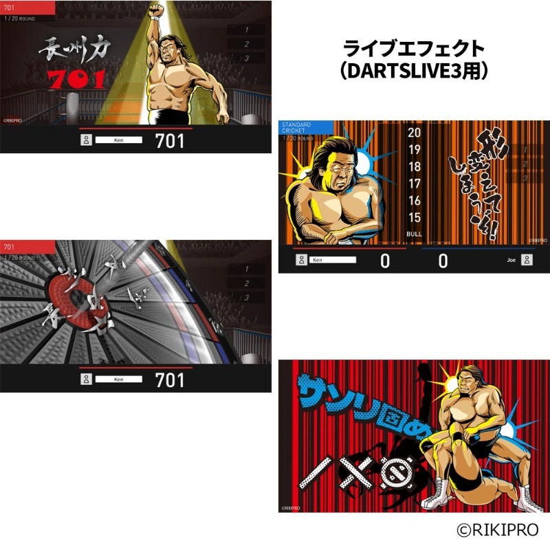 長州力 ダーツライブカード 長州力 Riki Choshu DARTSLIVECARD