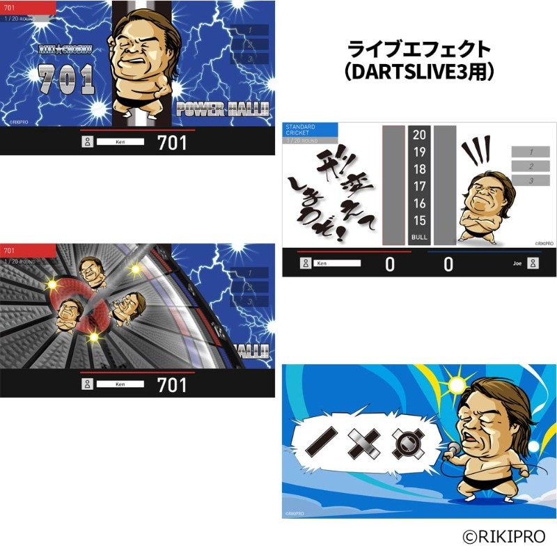 長州力 ダーツライブカード RIKI CHOSHU Riki Choshu DARTSLIVECARD