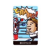 【予約商品】【10/31発売】長州力 ダーツライブカード ど真ん中だ！ Riki Choshu DARTSLIVECARD|カード|アクセサリー