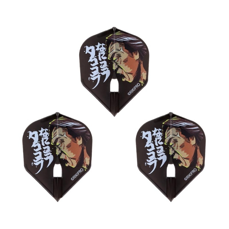 長州力 ダーツライブカード 長州 ビッグタオル付 Riki Choshu