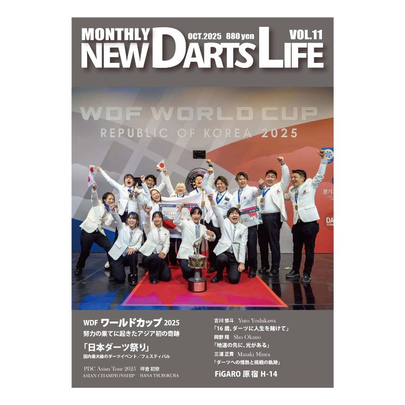 ޥ󥹥꡼ ˥塼ĥ饤 Vol.11 MONTHLY NEW DARTS LIFE Vol.11  