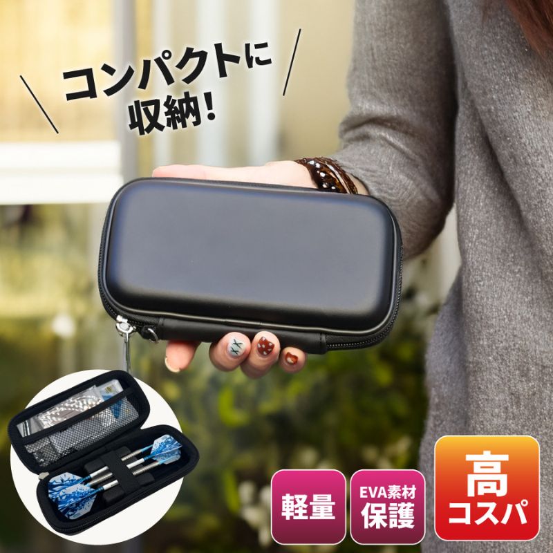 ����å���  ����ץ륨���������ĥ����� Classy Simple EVA Darts Case