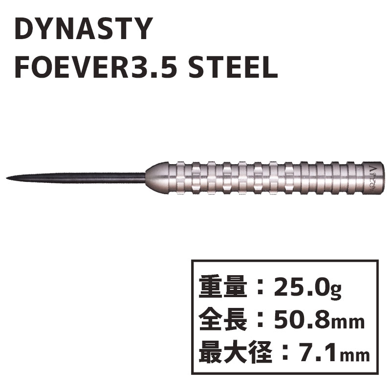 ダイナスティ エーフロー フォーエバー3.5 スティール DYNASTY A-FLOW