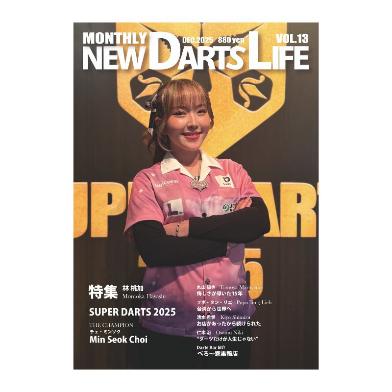 ��12/27ȯ��ۥޥ󥹥꡼ �˥塼�����ĥ饤�� Vol.13 MONTHLY NEW DARTS LIFE Vol.13 �����Ļ���