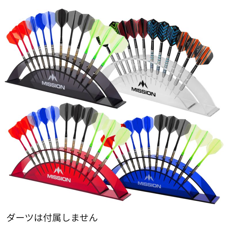 Mission】アクリル station9 ディスプレイダーツスタンド 9本(3セット