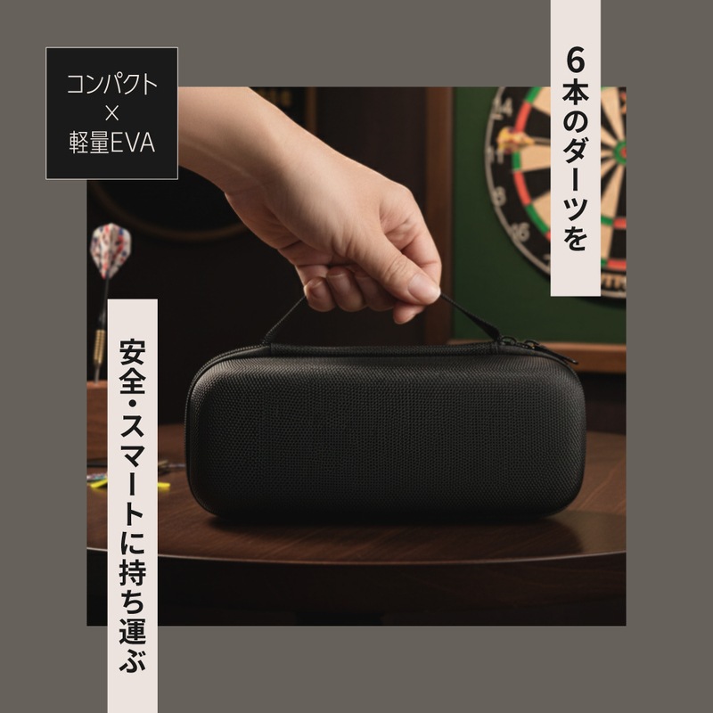 クラッシー デュアルダーツケース Classy Dual Darts Case ダーツ
