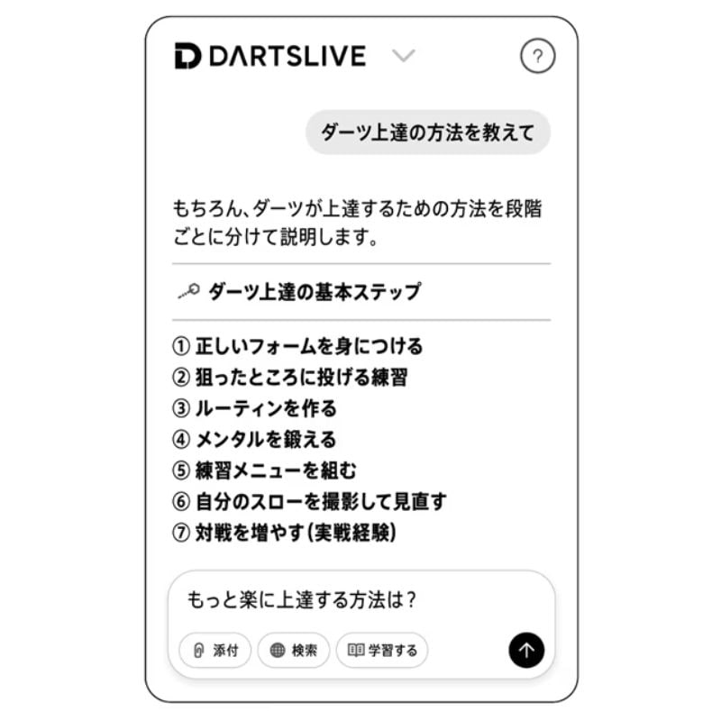 ダーツライブ カード 59-17 dartslive game card 59-17 | アクセサリー