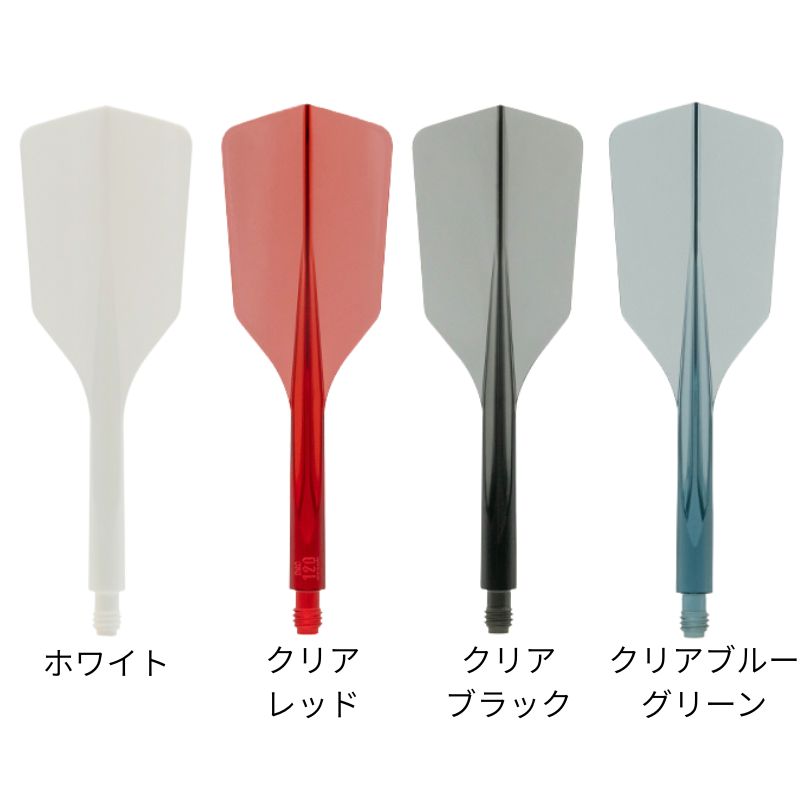 コンドル アックス 120 スリム CONDOR AXE 120 SLIM フライトシャフト