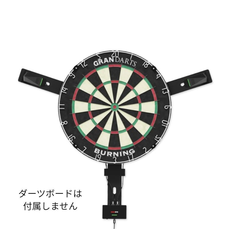 グランダーツ グランアイ GRAN GRAN EYE | ダーツボード,電子ボード