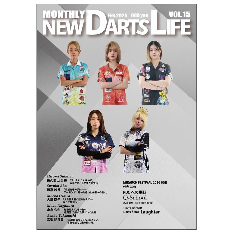 ��ͽ���ʡۡ�3/3ȯ��ۥޥ󥹥꡼ �˥塼�����ĥ饤�� Vol.15 MONTHLY NEW DARTS LIFE Vol.15