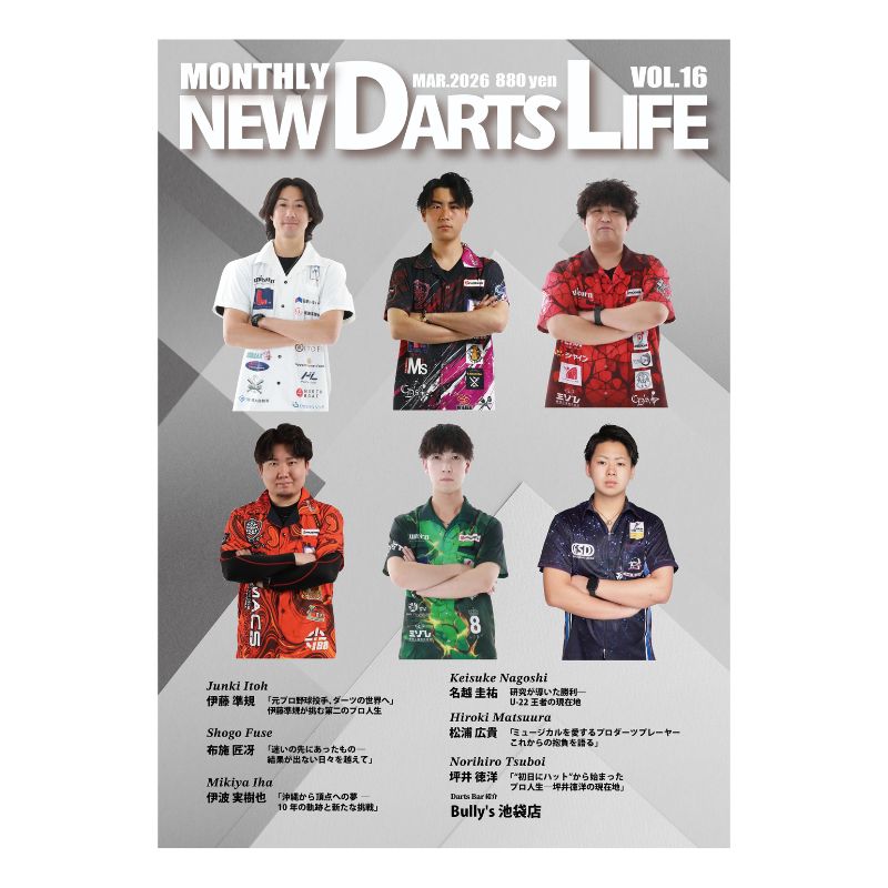 �ޥ󥹥꡼ �˥塼�����ĥ饤�� Vol.16 MONTHLY NEW DARTS LIFE Vol.16