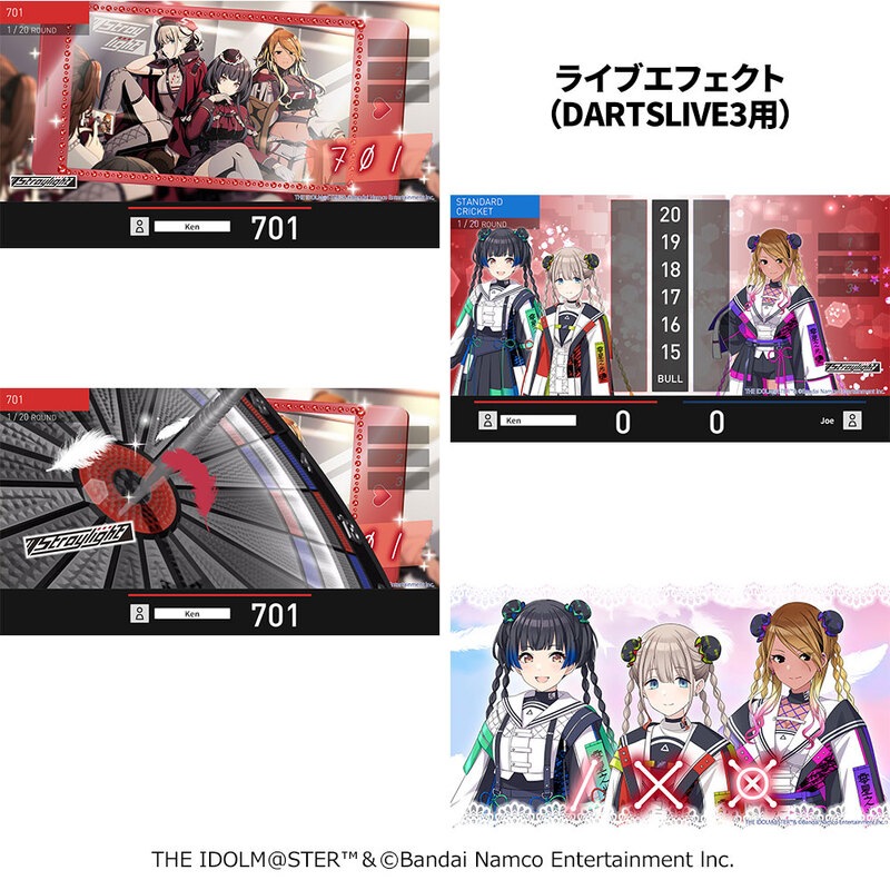 予約商品】【4/8発売】アイドルマスター シャイニーカラーズ ダーツ