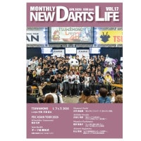 ��ͽ���ʡۡ�4/30ȯ��ۥޥ󥹥꡼ �˥塼�����ĥ饤�� Vol.17 MONTHLY NEW DARTS LIFE Vol.17