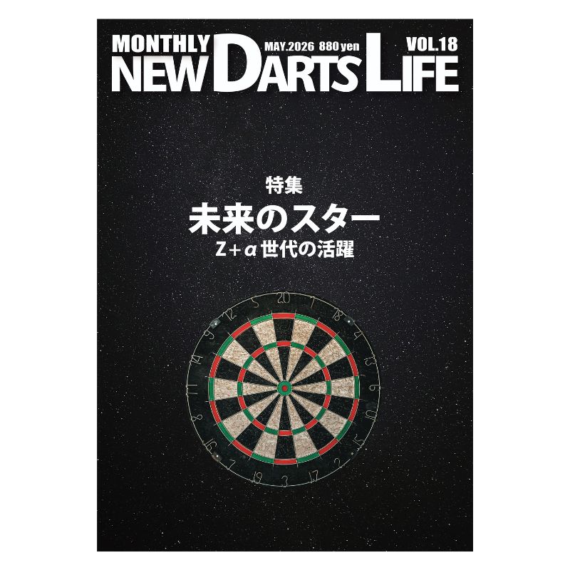 DARTMAN ED mini 業務用 ダーツマシン ダートマン ED ミニ | ダーツ