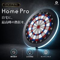 ダーツボード,電子ボードの商品一覧 | ダーツ用品専門店MAXIM Web通販店