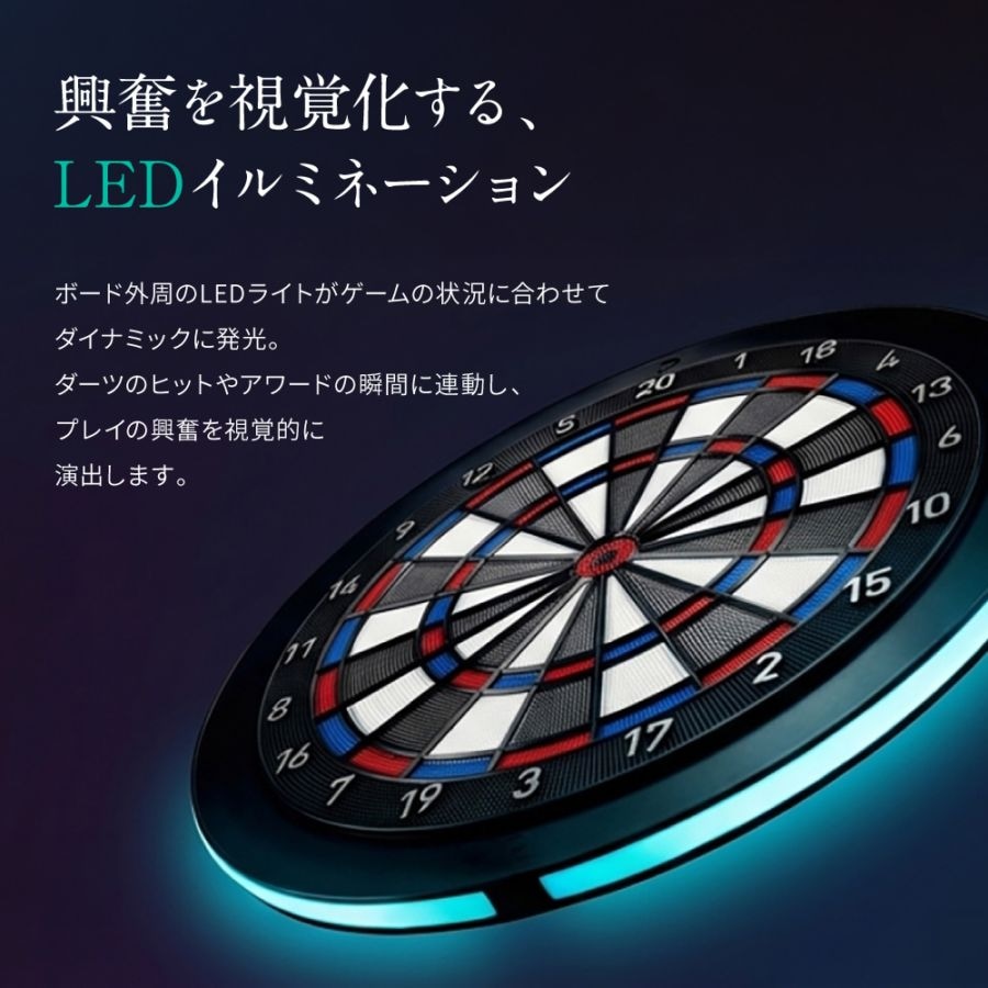 予約商品】【7/3発売】ダーツライブホームプロ 家庭用ダーツボード