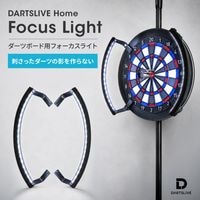 ��ͽ���ʡۡ�7/24ȯ��ۥ����ĥ饤�֥ۡ��� �ե��������饤�� DARTSLIVE Home Focus Light �����ĥܡ��ɥ饤��