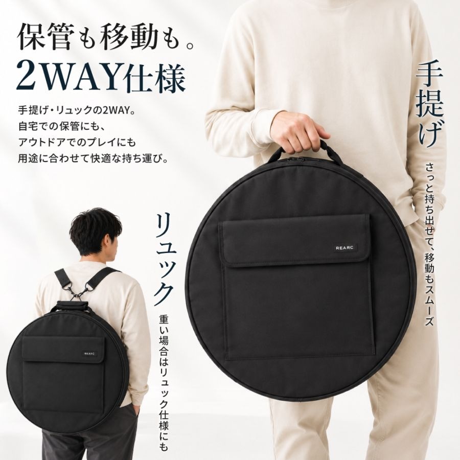 リアーク ダーツボードバッグ REARC DARTS BOARD BAG | ダーツボード