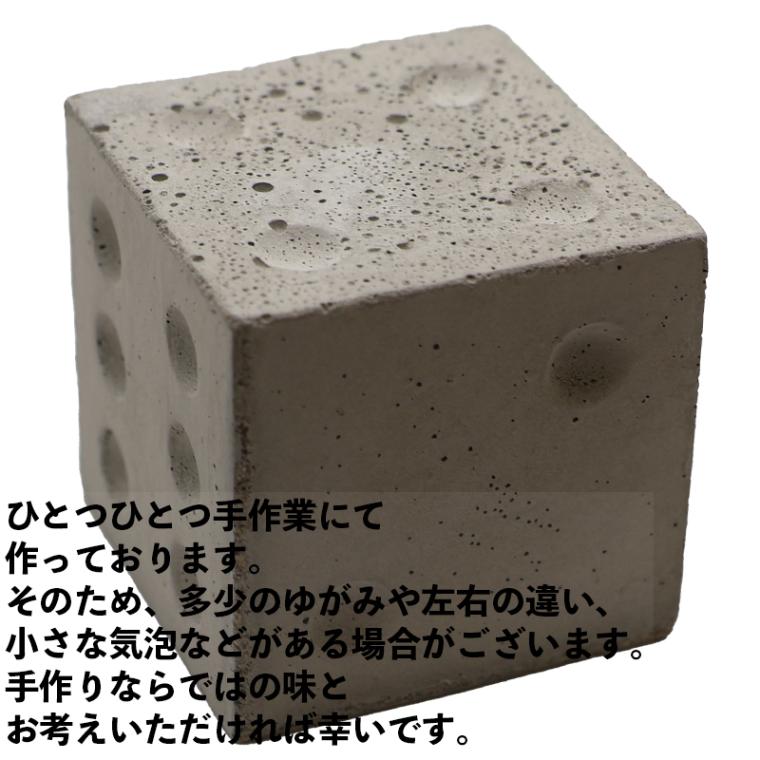 セメントダーツスタンド サイコロ Cement Dart dice 卓上ダーツ