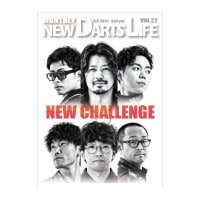 �ޥ󥹥꡼ �˥塼�����ĥ饤�� Vol.22 MONTHLY NEW DARTS LIFE Vol.22