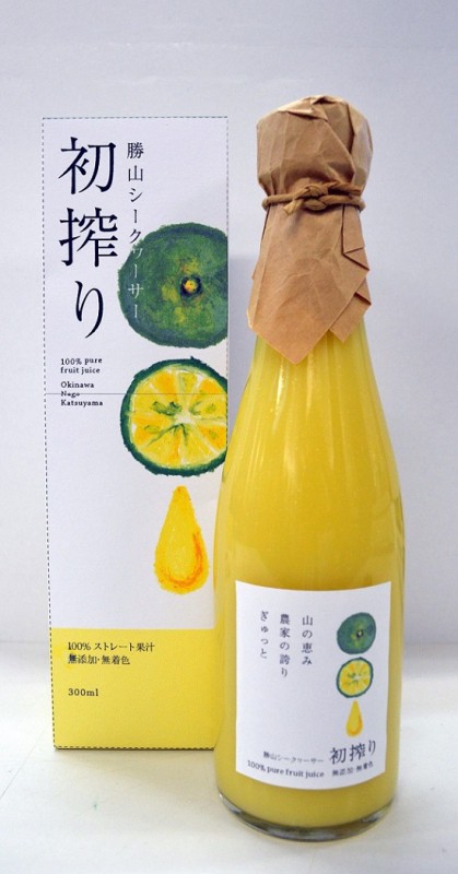 沖縄県シークヮーサー果汁100%農薬不使用 その日一日限りの2022年初搾り(300ml)予約受付 お届けは10/28以降