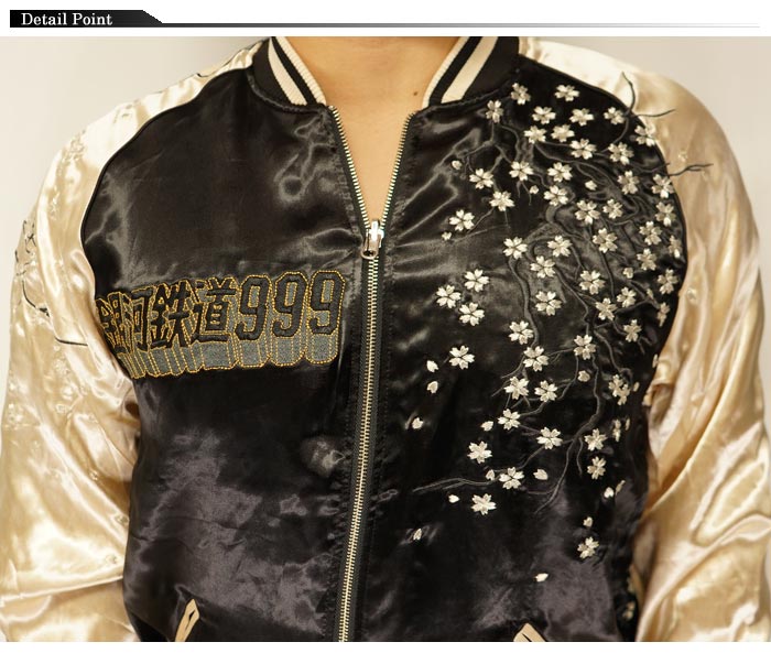 絡繰魂 カラクリダマシイ 銀河鉄道999 コラボ メーテル 和柄