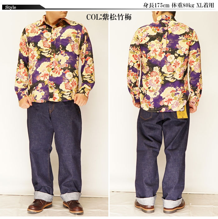 衣櫻 半袖シャツ 和柄シャツ 菊模様 藍染調切り替え 和柄 和風