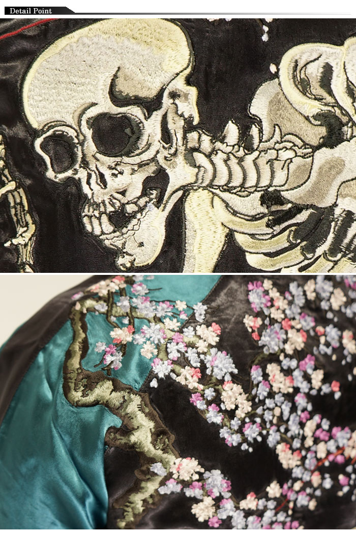 花旅楽団 ハナタビガクダン 和柄 スカジャン メンズ 総刺繍