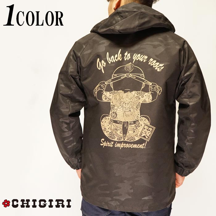 ワンサイズのみ定価10780円を20%OFFセール[SALE] CHIGIRI[ちぎり] 原点