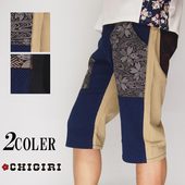 ���ָ������14080�ߤ�40%OFF������[SALE] CHIGIRI[������] ����ǥ�������ɻ����� ���� ��ή���� �������硼�ȥѥ��/���/CHS16-1281/����̵��