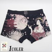 ��Ļ����[�����礦�դ�����] �ֳ� �� �� �����ܥ������ѥ��/�������������/����/392903�ڲ�Ļ����鿷��ܥ������ѥ�Ĥ��о�!!��