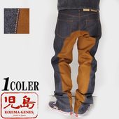 ���祸���� KOJIMA GENES ��󥭡�����ܥѥ�� ��� ������ �ǥ˥� ������ 13oz �ꥸ�å� RNB-1059 ����̵���ڻ��祸���󥺤��鿷�����ѥ�Ĥ��о�!!��