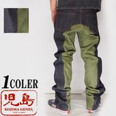 ���祸���� KOJIMA GENES ��󥭡�����ܥѥ�� ��� ������ �ǥ˥� ������ 13oz �ꥸ�å� RNB-1059A ����̵���ڻ��祸���󥺤��鿷�����ѥ�Ĥ��о�!!��