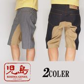 ���祸���� KOJIMA GENES ��󥭡�����ܥ��硼�ȥѥ�� �ϡ��եѥ�� /������/�ꥸ�å�/���/RNB-1139/����̵���ڻ��祸���󥺤��鿷��硼�ȥѥ�Ĥ��о�!!��