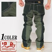 ���祸���� KOJIMA GENES ��󥭡������ �ڥ��󥿡��ѥ�� ������/�ǥ˥�/������/���/RNB-1081DB/����̵���ڻ��祸���󥺤��鿷����󥺤��о�!!��