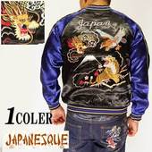 JAPANESQUE [���ގ��ʎߎȎ���] ζ���� ��С����֥� ���� ��������� ��� 3RSJ-028/����̵����JAPANESQUE[���ގ��ʎߎȎ���]���鿷���������о�!!��