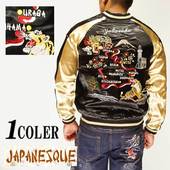 JAPANESQUE [���ގ��ʎߎȎ���] ���ܲ� �ɽ� ζ �� �� ��С����֥� ���� ��������� ��� 3RSJ-042/����̵����JAPANESQUE[���ގ��ʎߎȎ���]���鿷���������о�!!��