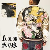 ☆【希少】絡繰魂 L 抜刀娘 刺繍 スカジャン 和柄 派手☆ 楽天市場】抜刀娘 ﾊﾞｯﾄｳﾑｽﾒ 絡繰魂 和柄 スカジャン メンズ 別珍 総
