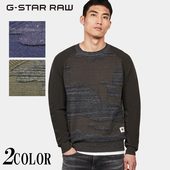 ���ָ������17600�ߤ�40%OFF������[SALE] ���������� ���� G-STAR RAW Dessert Camo Knit �˥åȥ������� ��� D14839-8403/����̵��
