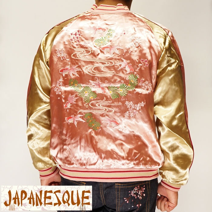 Japanesque ジャパネスク 金魚刺繍 リバーシブル 和柄 スカジャン メンズ レディース 3RSJ-049/送料無料【ジャパネスクから新作和柄スカジャンが登場!!】-和柄 カジュアル ジーンズプラザ摩耶葛西店 Japanesque ジャパネスク 金魚刺繍 リバーシブル 和柄 スカジャン メンズ レディース 3RSJ-049/送料無料【ジャパネスクから新作和柄スカジャンが登場!!】-和柄 カジュアル ジーンズプラザ摩耶葛西店