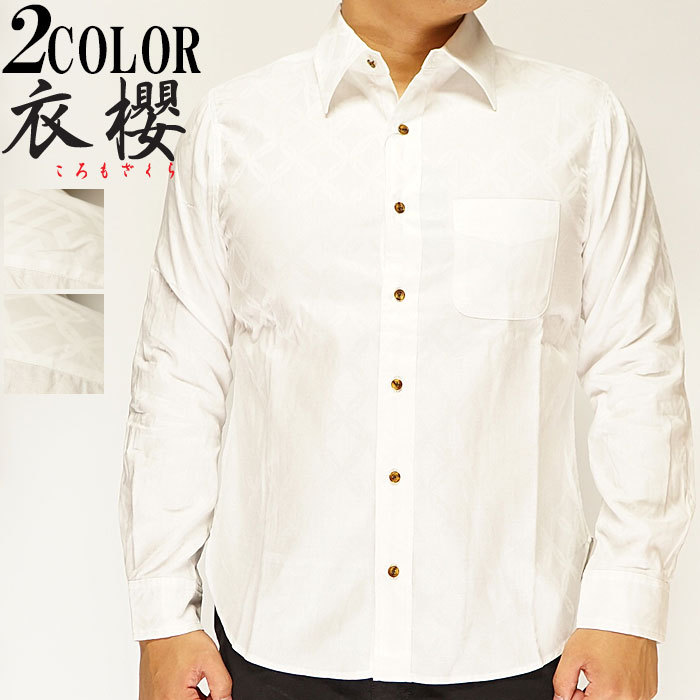 c-967　伊兵衛織　道中着　杉綾織柄　元禄袖 c-967 伊兵衛織 道中着 杉綾織柄 元禄袖 京都西陣織-つちもと織物