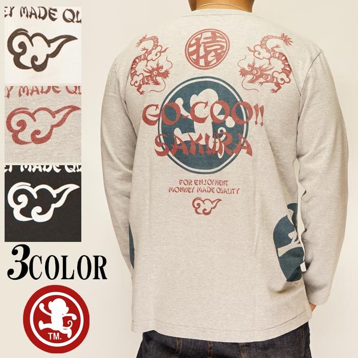 悟空本舗 ゴクー GO-COO 五九櫻 ロゴ 和柄ロングTシャツ 日本製 長袖 