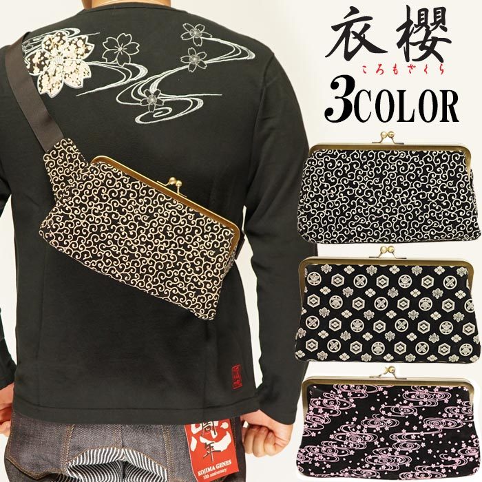 和装 和柄 ガーランド ♡ 総柄和紙 特上友禅 小判 源氏 花あそび | 森田和紙オンラインショップ