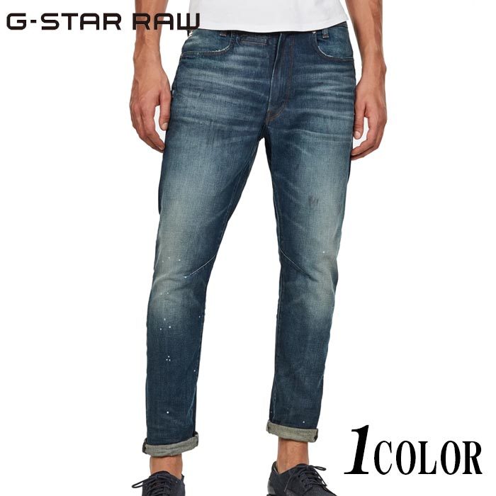 G-STAR RAW ジースターロウ　D-STAQ アイスカラーデニム 32 d05385-d440_7.jpg