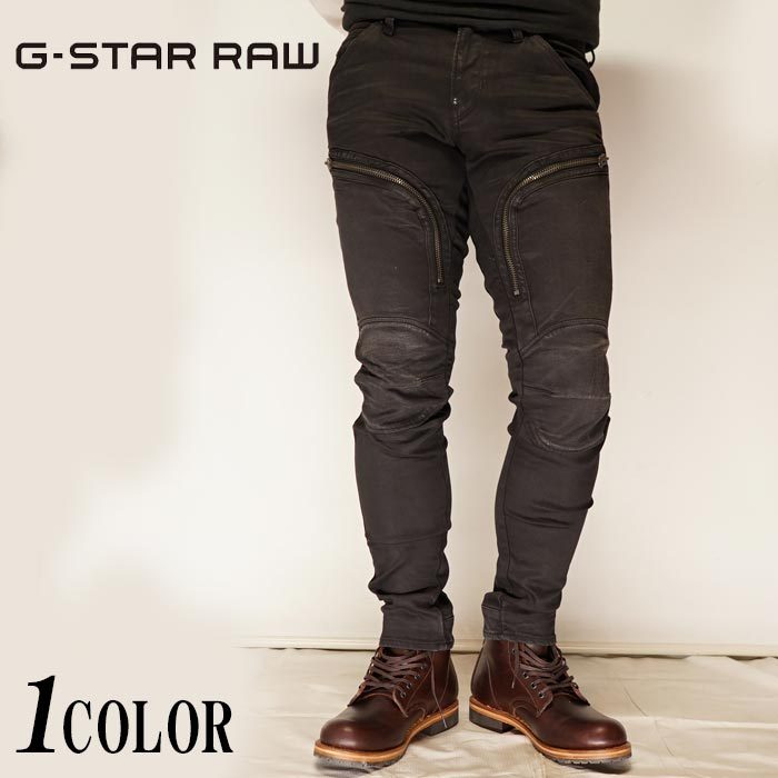 30800円を20%OFFセール ジースター ロウ G-STAR RAW スキニー ジーンズ デニム パンツ メンズ Air Defence D15380-B766/送料無料 000000000771_6PTOIvJ.jpg