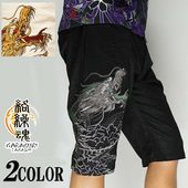 ������[���饯����ޥ���] ζ�ɽ� ζ���ڥ��㥬���� ���ɽ� �������硼�ȥѥ�� ���硼�� ��� 292873/����̵�������������鿷���������硼�ȥѥ�Ĥ��о�!!��