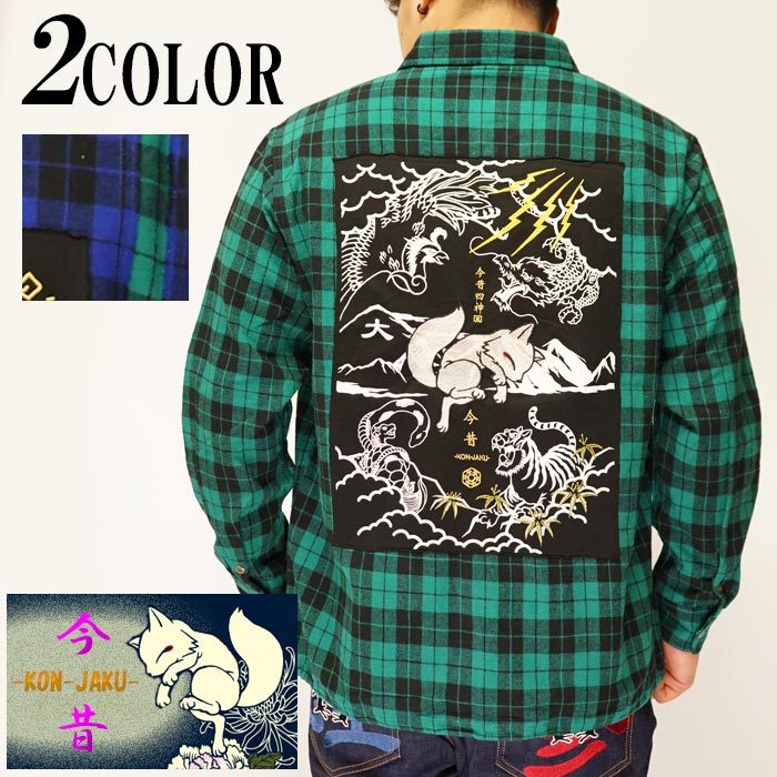 今昔四神図長袖チェックシャツ 今昔 20011 和柄 和風 狐 きつね キツネ 白虎 朱雀 玄武 青龍 | 今昔（こんじゃく） 狐 和柄 Tシャツ 半袖 メンズ 九尾の狐